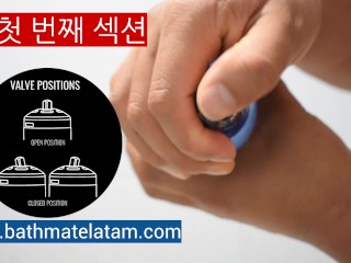 Bathmate HYDROMAX 사용 방법-단계별 가이드