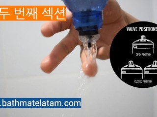 Bathmate HYDROMAX 사용 방법-단계별 가이드