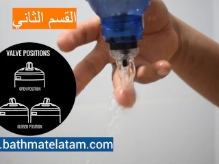 كيفية استخدام Bathmate HYDROMAX - دليل سريع خطوة بخطوة
