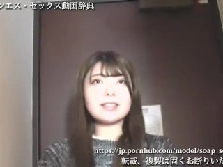 （万歳アロママッサージ）出張メンズエステのサービスと撮影後モデルインタビュー