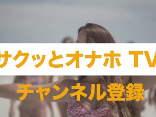 人気オナホール「亀滅の八重歯」をレビュー！