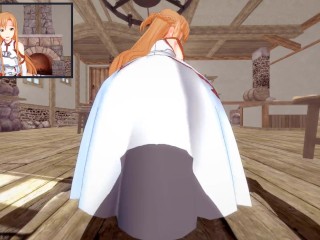 【ASUNA YUUKI】【HENTAI 3D】【POV ONLY COWGIRL POSE】【SWORD ART ONLINE】