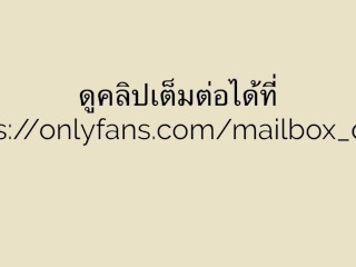 Mailboxdiary - Step sister diver ยั่วน้องตลอดทางจนต้องแวะลานจอดรถห้างเพื่อเย็ด 