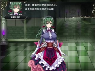 魅魔戰記 魅魔女僕B