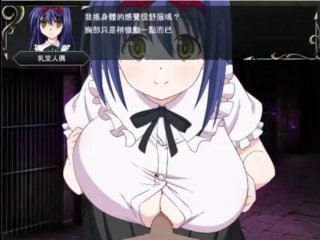 魅魔戰記 乳交人偶