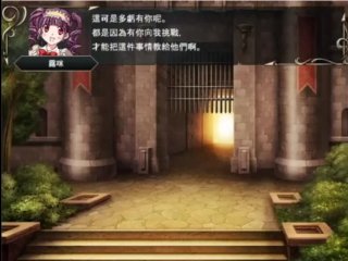 魅魔戰記 露咪