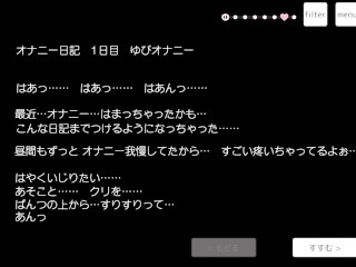 【hentai game】Masturbation diary