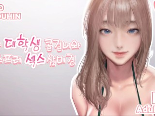 3D Korean Hentai Animation - Cosplay Ahri (Kidmo) (translated)