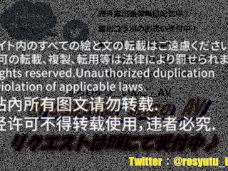 【個人撮影】淫乱雌豚淫語調教 Vol.0066ご主人様、もっとハメハメしてください