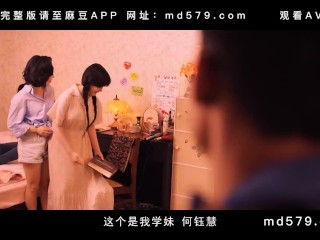 【国产】麻豆传媒作品/MD-0165