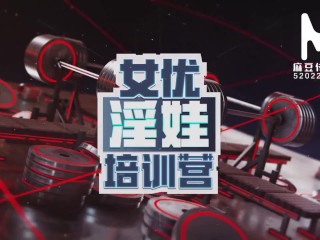 【国产】麻豆传媒作品/MTVQ4-EP1/免费观看