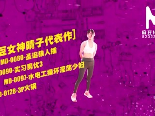 【国产】麻豆传媒作品/MTVQ4-EP1/免费观看