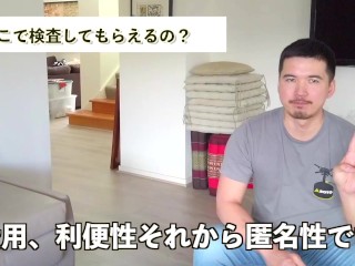 童貞でも性病になります