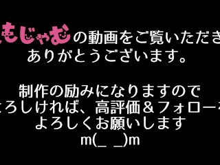 【モモジャム】電気マッサージで自慰行為をしている女の子がシャツに身を包み、缶詰をしている。