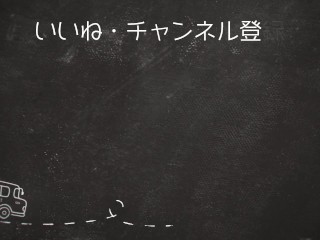 ねえ…おっぱい舐めてるとこみして