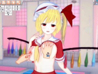 【エロゲーコイカツ！】東方 フランドール3DCGアニメ動画(東方Project)[Hentai Game Koikatsu! Touhou Flandre Scarlet(Anime 3DCG Vid