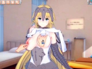 【エロゲーコイカツ！】FGO ジャンヌダルク3DCGアニメ動画(フェイト)[Hentai Game Koikatsu! Fate Jeanne d'Arc(Anime 3DCG Video)]