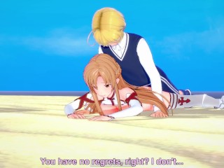 Anime Sword art online Asuna gets FUCKED on the beach.