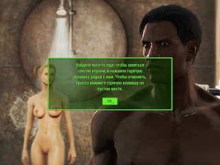 Sex with a girl in three cocks! | Fallout 4 Sex Mod