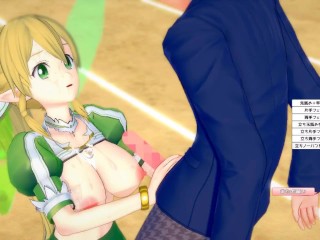 【エロゲーコイカツ！】ソードアートオンライン(SAO) リーファ3DCG巨乳アニメ動画[Hentai Game Koikatsu! Leafa(Anime 3DCG Video)]