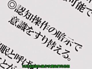 Ntrboy度道的里番小推介 (2021上半年度) - イジラレ ～