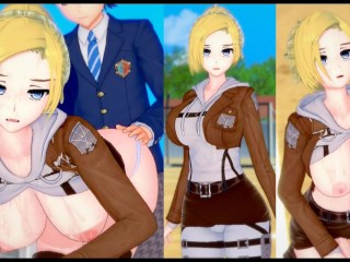 【エロゲーコイカツ！】進撃の巨人(Attack on Titan) アニ・レオンハート3DCG巨乳アニメ動画[Hentai Game Koikatsu! Annie Leonhart(Anime 3D