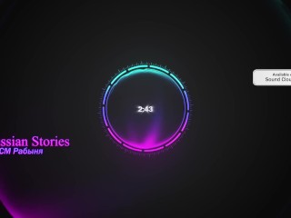 БДСМ Рабыня