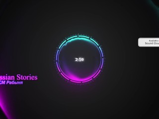 БДСМ Рабыня