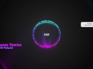 БДСМ Рабыня