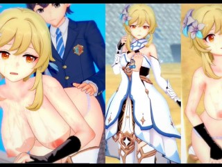 【エロゲーコイカツ！】原神 ルミネ(蛍)3DCG巨乳アニメ動画[Hentai Game Koikatsu! Genshin Lumine (Anime 3DCG Video)]