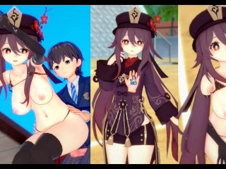 【エロゲーコイカツ！】原神 胡桃(フータオ)3DCG巨乳アニメ動画[Hentai Game Koikatsu! Genshin HuTao(Anime 3DCG Video)]