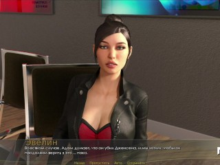 Retrieving The Past - Sexy Lady Behind The Counter # 7