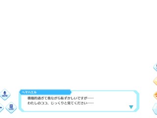 Djibril The Angels Of Cyberspace - [Sarafan] Hemahael 2