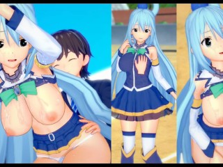 【エロゲーコイカツ！】この素晴らしい世界に祝福を！ アクア 3DCG巨乳アニメ動画(ウィズ)[Hentai Game Koikatsu! KonoSuba Aqua(Anime 3DCG Video)