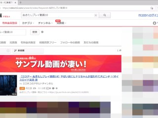 【エロゲー ぬきたしプレイ動画18】やばい男にヒナミちゃんが狙われて大ピンチ！(ボイスロイド実況 抜きゲーみたいな島に住んでる貧乳は どうすりゃいいですか)