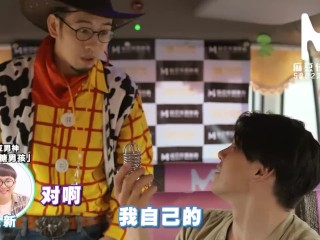 【国产】麻豆传媒作品/MTVQ6-EP1麻豆恋爱巴士-节目篇上集_000/免费观看