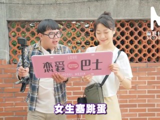 【国产】麻豆传媒作品/MTVQ6-EP1麻豆恋爱巴士-节目篇上集_002/免费观看