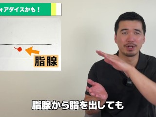 そのちんちんのブツブツの正体、コレです【除去方法と費用も解説】