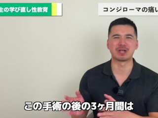 【性病】白いブツブツができた→３ヶ月の地獄体験を全て話します