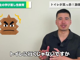 【性病】白いブツブツができた→３ヶ月の地獄体験を全て話します