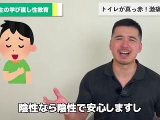 【性病】白いブツブツができた→３ヶ月の地獄体験を全て話します