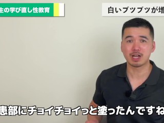 【性病】白いブツブツができた→３ヶ月の地獄体験を全て話します