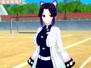 【エロゲーコイカツ！】鬼滅の刃 蝴蝶忍3DCG巨乳アニメ動画[Hentai Game Koikatsu! Demon Slayer Shinobu Kocho(Anime 3DCG Video)]