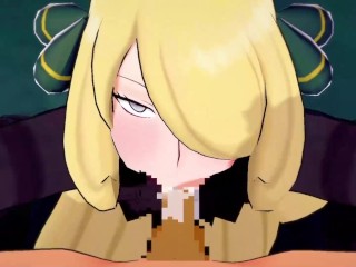 【ポケモン シロナ】シロナがフェラチオで搾り取ってくれるだけ