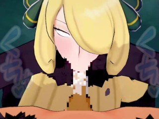 【ポケモン シロナ】シロナがフェラチオで搾り取ってくれるだけ