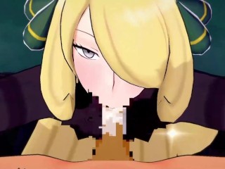 【ポケモン シロナ】シロナがフェラチオで搾り取ってくれるだけ