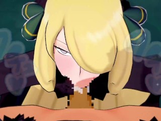 【ポケモン シロナ】シロナがフェラチオで搾り取ってくれるだけ