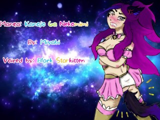 Star Reads "Kanojo Ga Nekomimi"