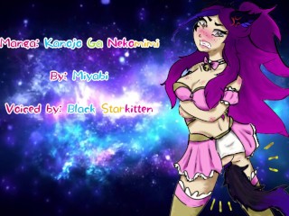 Star Reads "Kanojo Ga Nekomimi"