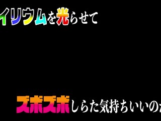 あたおかちゃんの絶叫アクメ Season 2 ep.3